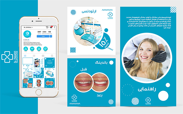 درباره ما 3 Instagram