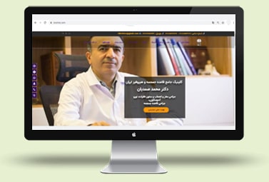 آیا پزشکان به سایت نیاز دارند؟ 4 ISBclinic.com 1